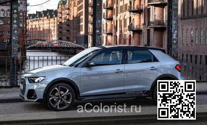 LZ7W, Z7W, 1X, 1X1X - AVIATOR GRAY PEARL, PFEILGRAU, PFEILGRAU PERLEFFEKT 2