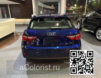 LX5H, X5H, 2D, 2D2D - NAVARRA BLUE, NAVARRABLAU/BLU ASTRAEUS (с 2022) 3