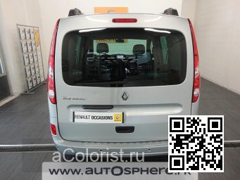 Renault | KANGOO 2 | B64 - GRIS SIDERAL 3