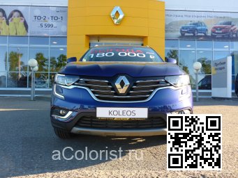 Renault | KOLEOS 2 | TXB - MEISSEN BLUE, BLEU DE SAXE 1