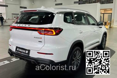 XCITE | X CROSS 8 | 292 - Искрящийся белый "Иней" 1