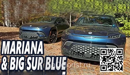 Fisker | Ocean | CBG - MARIANA, MARIANNA 0