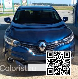 Renault | KADJAR | RPR - BLEU COSMOS, COSMOS-BLAU 1