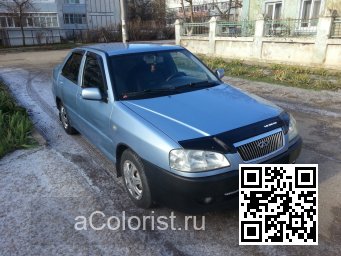 Amulet (A15) | BG01 - BLUE GREY 2