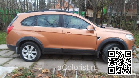 Chevrolet | CAPTIVA | 94U - ZEST BROWN 4