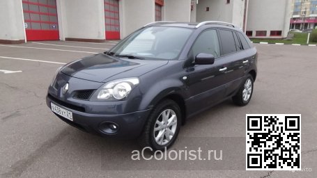 Renault | KOLEOS | WXC - MARS GREY 0