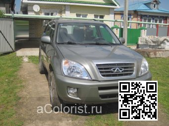 Tiggo (T11) | GF - WOLFSBURG GREY 1 3