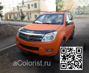 GREATWALL | HOVER H5 | SC, 0201C - FASHIONABLE ORANGE 0