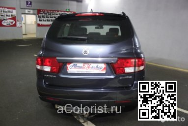 SsangYong | KYRON | ABS - CYBER GREY 2