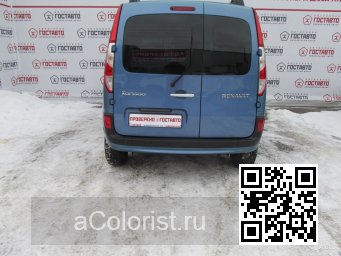 Renault | KANGOO 2 | RNL - BLEU ETOILE, STAR BLUE 3