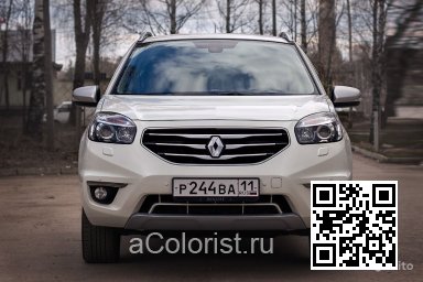Renault | KOLEOS | QXA - BLANC (PEARL) 1