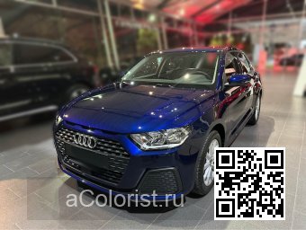 LX5H, X5H, 2D, 2D2D - NAVARRA BLUE, NAVARRABLAU/BLU ASTRAEUS (с 2022) 1