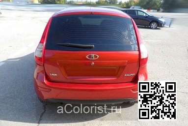 Lada | KALINA 2 | 104 - КАЛИНА 2