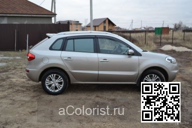 Renault | KOLEOS | HXA - MINERAL BEIGE 1