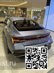 Hyundai | ELANTRA, AVANTE 7 (CN7) | PM2 - META BLUE (с 2023) 3